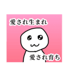 愛されぼうず（個別スタンプ：2）