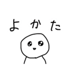 愛されぼうず（個別スタンプ：3）