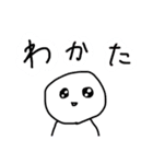 愛されぼうず（個別スタンプ：4）