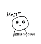 愛されぼうず（個別スタンプ：10）