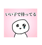 愛されぼうず（個別スタンプ：12）