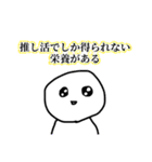 愛されぼうず（個別スタンプ：13）