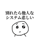 愛されぼうず（個別スタンプ：14）