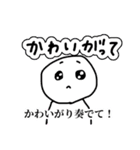 愛されぼうず（個別スタンプ：17）