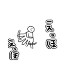 愛されぼうず（個別スタンプ：20）