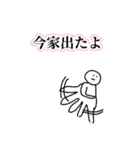愛されぼうず（個別スタンプ：21）