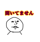 愛されぼうず（個別スタンプ：24）