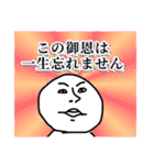 愛されぼうず（個別スタンプ：27）