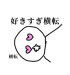 愛されぼうず（個別スタンプ：28）
