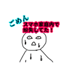 愛されぼうず（個別スタンプ：36）