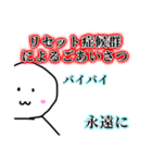 愛されぼうず（個別スタンプ：39）