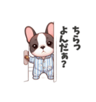 ぱしゃまぶる、今日もゆるい（個別スタンプ：29）