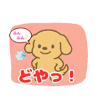 ゴールデンのこいぬ＊もふもふ日和（個別スタンプ：19）