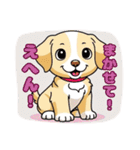ゴールデンのこいぬ＊もふもふ日和（個別スタンプ：36）