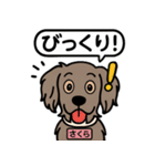 ワイマラナーの「さくら」（個別スタンプ：14）