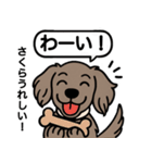 ワイマラナーの「さくら」（個別スタンプ：18）
