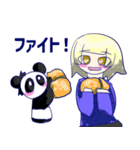 あめだぱ！3（個別スタンプ：1）