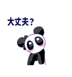 あめだぱ！3（個別スタンプ：9）