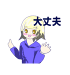 あめだぱ！3（個別スタンプ：10）