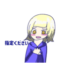 あめだぱ！3（個別スタンプ：17）