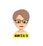 ガリレオスタンプ101（個別スタンプ：1）