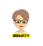 ガリレオスタンプ101（個別スタンプ：2）