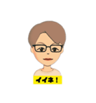 ガリレオスタンプ101（個別スタンプ：3）