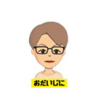 ガリレオスタンプ101（個別スタンプ：4）