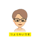 ガリレオスタンプ101（個別スタンプ：7）