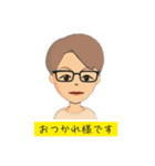 ガリレオスタンプ101（個別スタンプ：8）