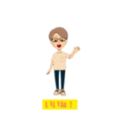 ガリレオスタンプ101（個別スタンプ：10）