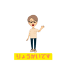 ガリレオスタンプ101（個別スタンプ：14）