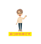 ガリレオスタンプ101（個別スタンプ：15）