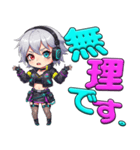 毎日使えるフレーズ電脳不良娘（個別スタンプ：34）