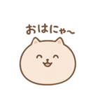 にゃんにゃん！ねこスタンプ（個別スタンプ：1）