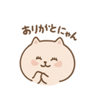 にゃんにゃん！ねこスタンプ（個別スタンプ：2）