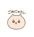 にゃんにゃん！ねこスタンプ（個別スタンプ：3）