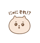 にゃんにゃん！ねこスタンプ（個別スタンプ：7）