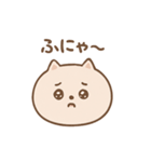 にゃんにゃん！ねこスタンプ（個別スタンプ：8）