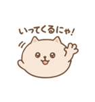 にゃんにゃん！ねこスタンプ（個別スタンプ：9）