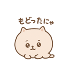 にゃんにゃん！ねこスタンプ（個別スタンプ：10）