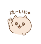 にゃんにゃん！ねこスタンプ（個別スタンプ：11）