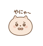 にゃんにゃん！ねこスタンプ（個別スタンプ：12）