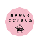 ヒナタ屋スタンプ3（個別スタンプ：1）
