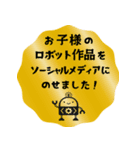 ヒナタ屋スタンプ3（個別スタンプ：2）
