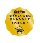 ヒナタ屋スタンプ3（個別スタンプ：8）