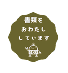ヒナタ屋スタンプ3（個別スタンプ：10）