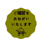 ヒナタ屋スタンプ3（個別スタンプ：11）