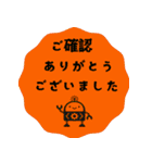 ヒナタ屋スタンプ3（個別スタンプ：12）