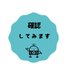 ヒナタ屋スタンプ3（個別スタンプ：13）